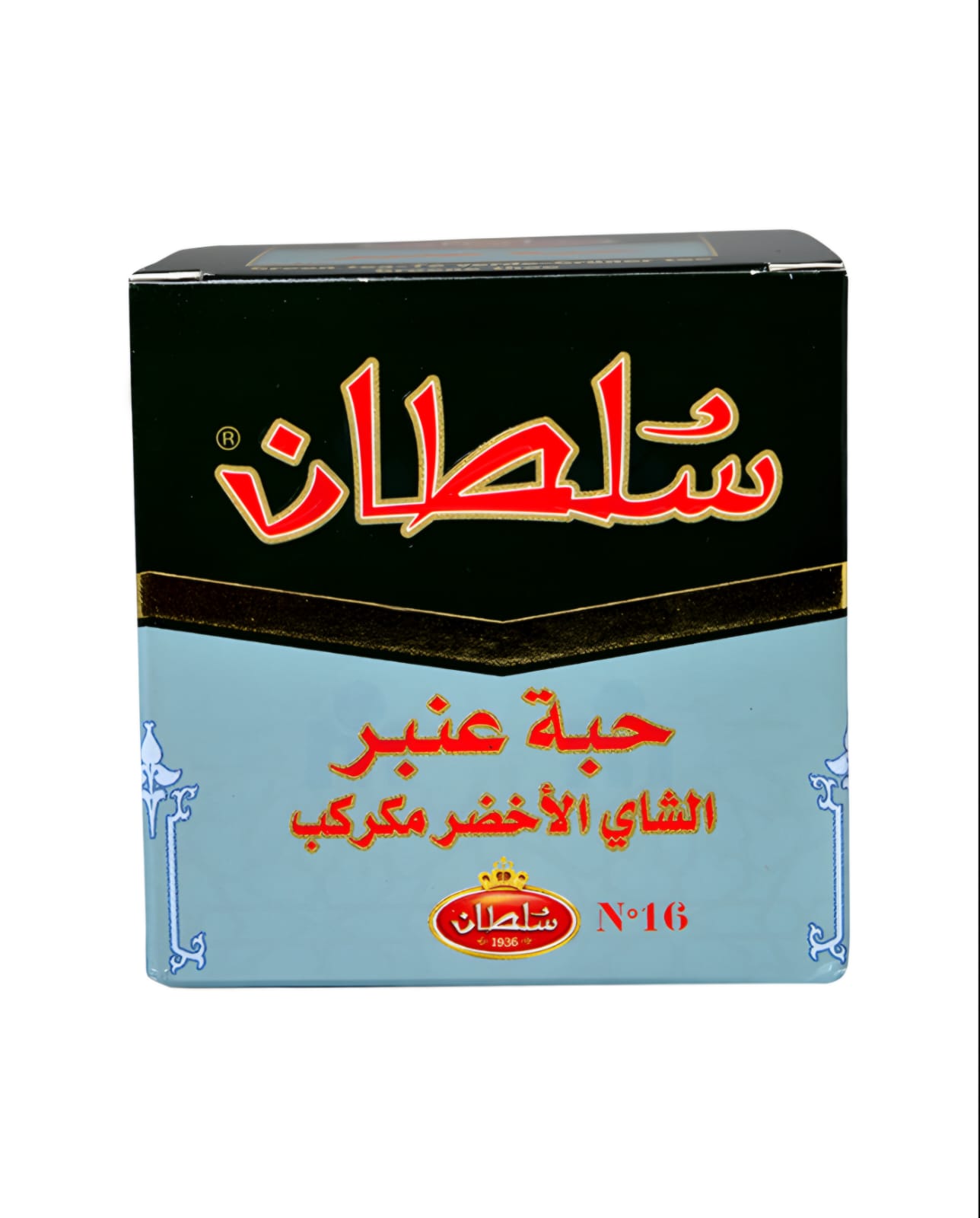 شاي سلطان الأخضر حبة العنبر
